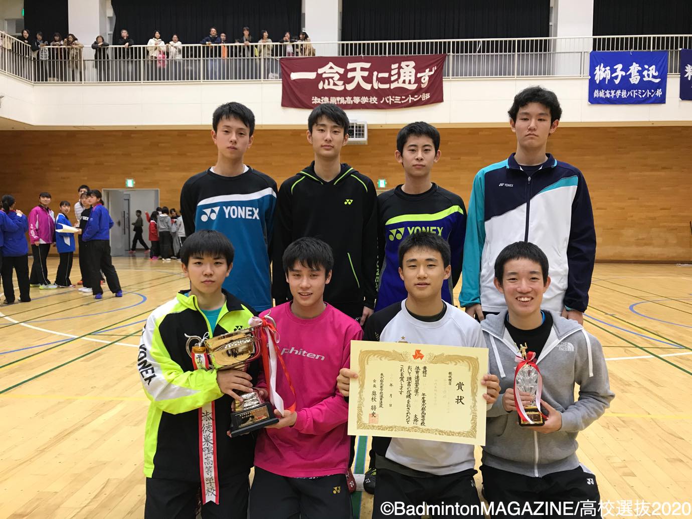 高校選抜 男子 淑徳巣鴨高校 西東京 バドスピ Badminton Spirit